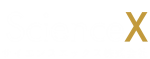 ScienceX サイエンスエックス株式会社